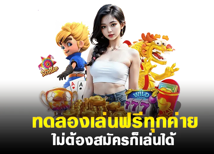 KC9 ทดลองเล่น ฟรีทุกค่าย ไม่ต้องสมัคร อัพเดตล่าสุด2025​