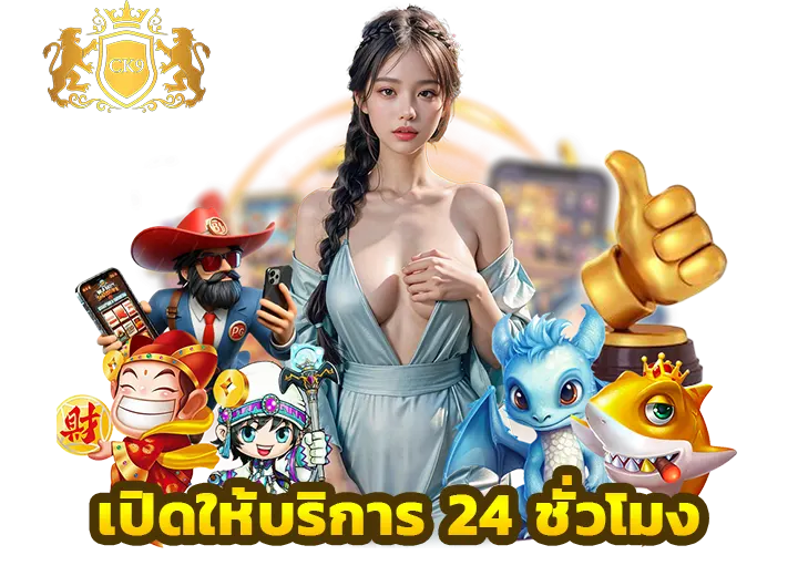 kc9 ทางเข้า คาสิโนออนไลน์ บนมือถือ สล็อต168