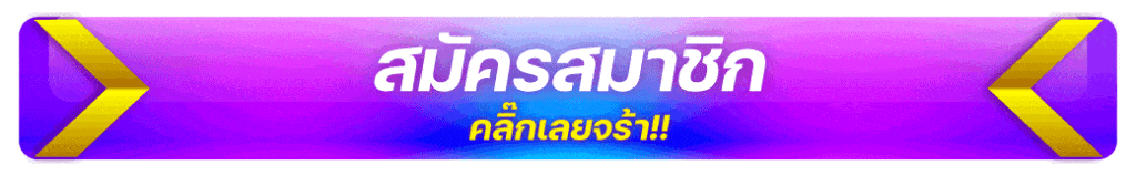 สมัคร เว็บ 365bet ทางเข้า