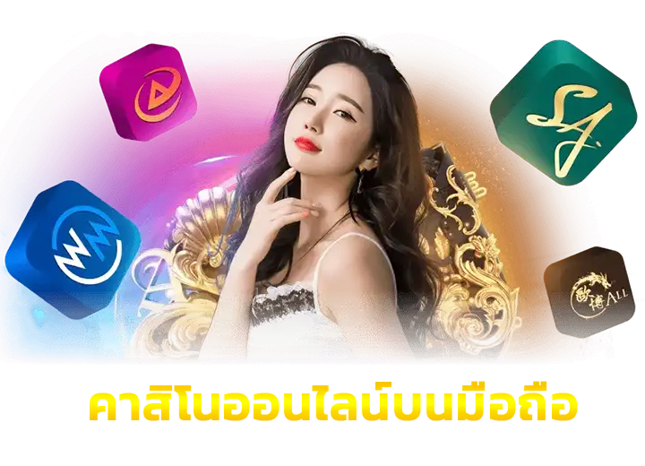 คาสิโนออนไลน์ kc9